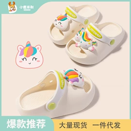 童拖鞋;童洞洞鞋;童雨靴