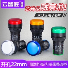 ��ǽ�LED�Դָʾ��AD16-22D/S��̖��22DS�����22mmͨ��220v24v