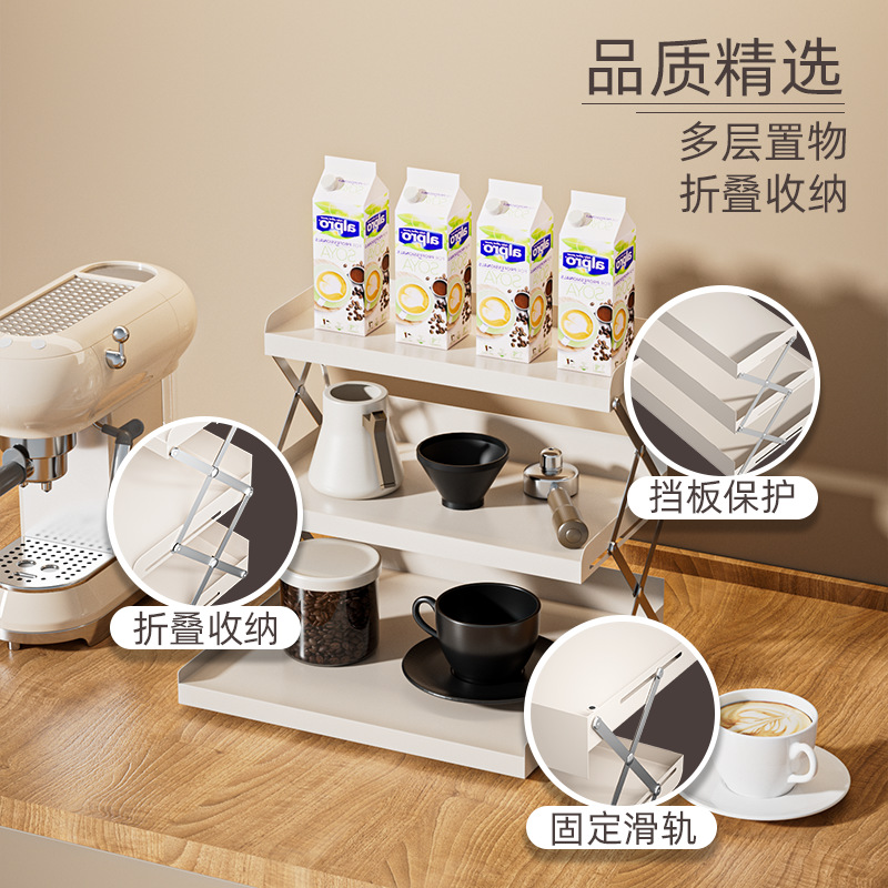 Estante de almacenamiento de cafetera de escritorio multifuncional Estante de almacenamiento de escritorio doméstico Estante de almacenamiento de oficina Estante de cocina