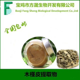 木槿皮提取物，川槿皮提取物/槿皮提取物，10:1工厂现货供应中