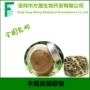 川槿皮木槿皮提取物