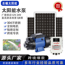 SֱN̫u ֱoˢرôʴˮ24V48V