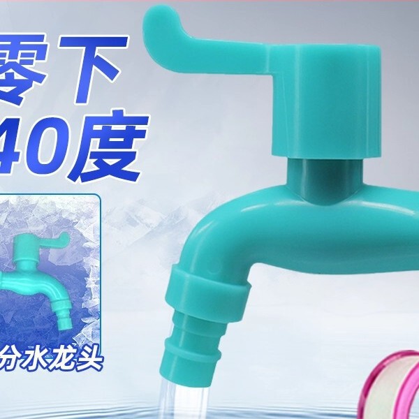 Anti-Freeze Faucet for Outdoor Use, Resistant to Freezing, Sun Exposure, and Uv Rays, Winter Faucet for Home Use, Thickened, Anti-Smash, and Explosion-Proof Anti-Freeze Faucet for Outdoor Use, Resistant to Freezing, Sun Exposure, and Uv Rays, Winter Faucet for Home Use, Thickened, Anti-Smash, and Explosion-Proof