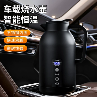 Car Water Heater 12V/24V Universal – Digər kiçik elektrik cihazlar