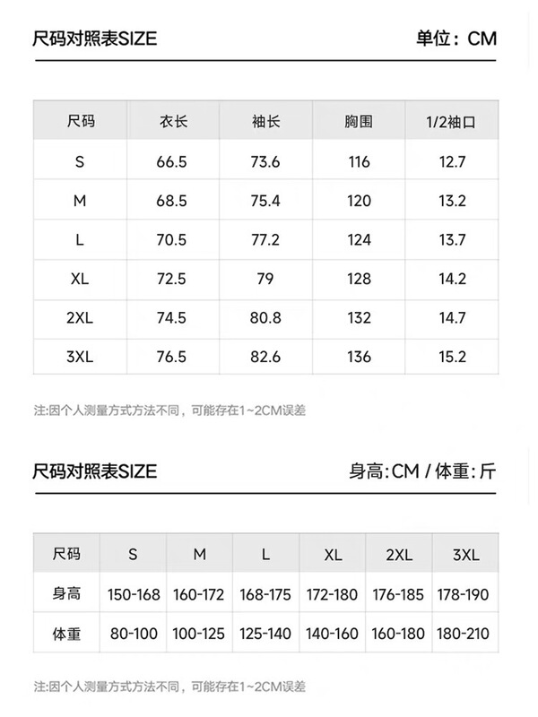2025春秋户外冲锋衣小个子女生防风防水登山服男连帽情侣夹克外套|undefined