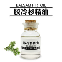 �z��ɼ����1KG ���s��֬��ɼ���� Balsam fir oil ��ɼ��ԭ��