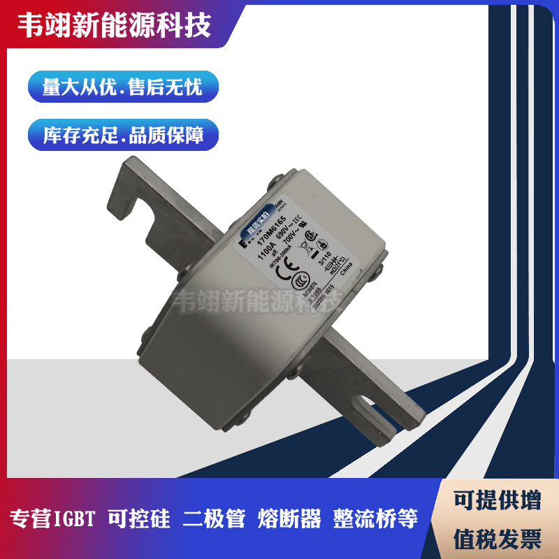 巴斯曼全新现货170M6163 170M6164 170M6165 170M6166 170M6167