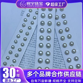 其他珍珠饰品;天然珍珠项饰;天然珍珠耳饰