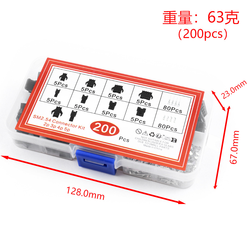 专供跨境电商 200PCS SM型端子接连器2/3/4/5PIN各五个公端母端子
