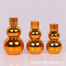 亚马逊厂家直销镀金双葫芦玻璃瓶化妆品护肤品分装瓶30ml小药丸