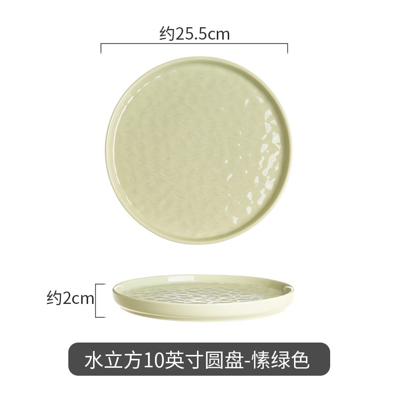 그린 워터 큐브 10inch 디스크