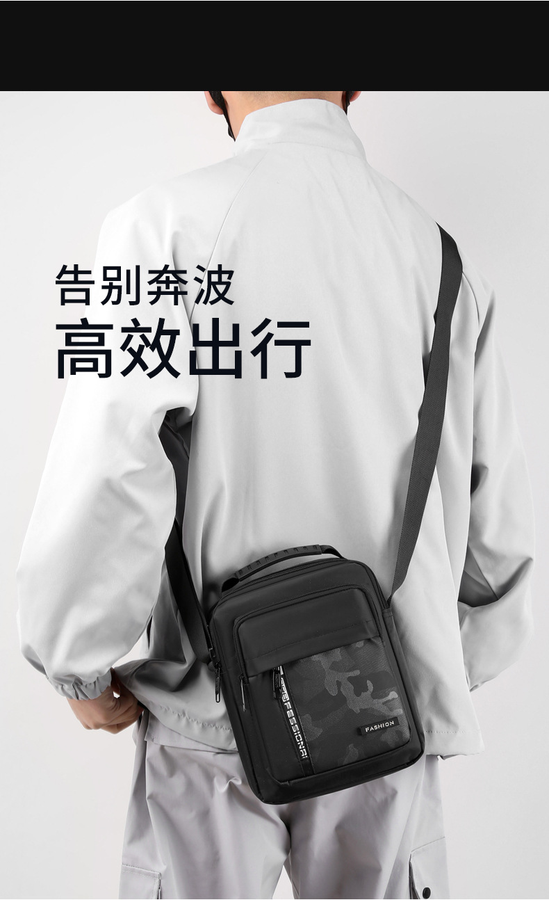 Men's trendy and simple single-shoulder bag, nylon waterproof casual crossbody bag, cash register outdoor travel bag factory direct sales undefined