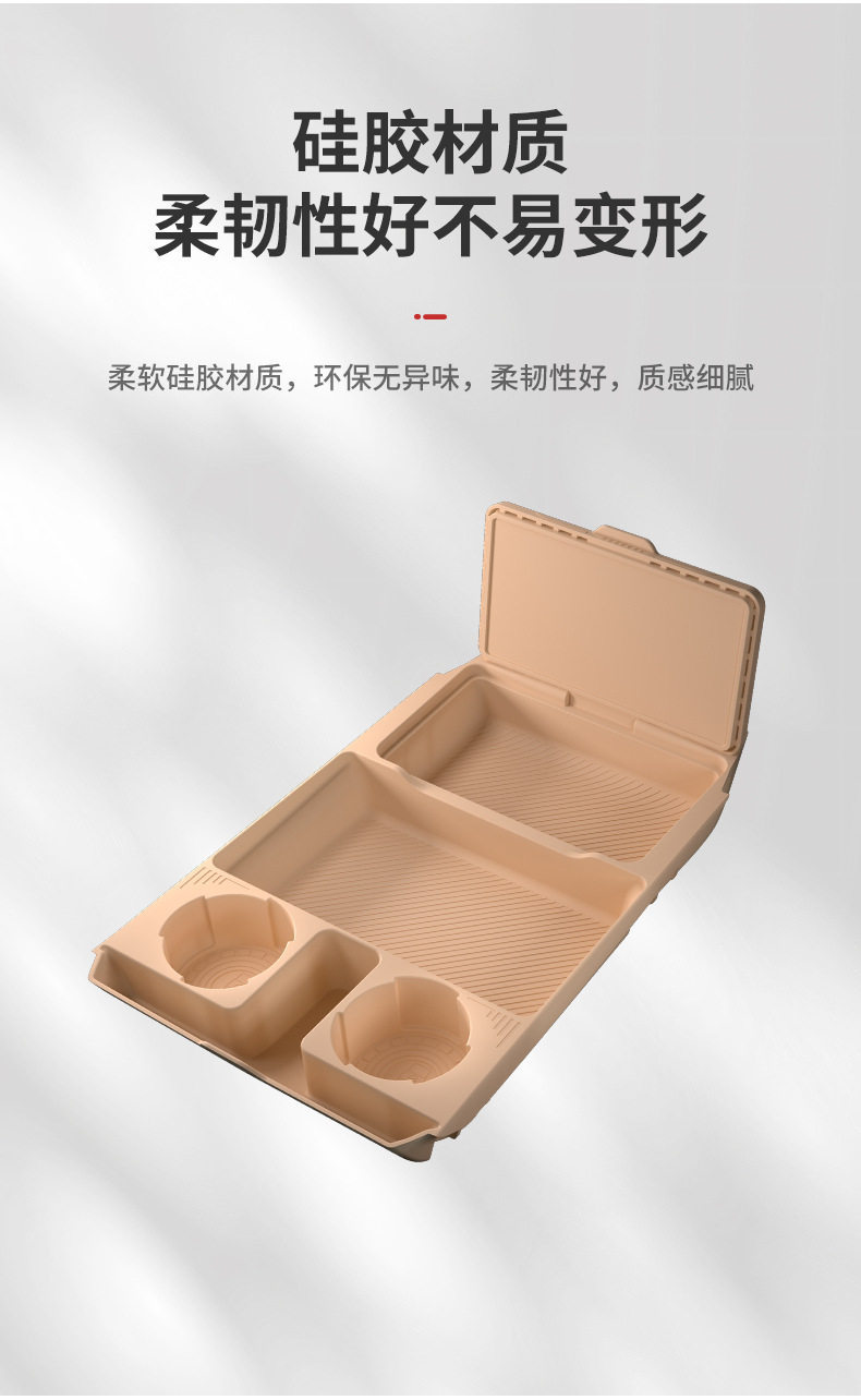 Center Console Storage Box for BYD Song Ldmi Interior Accessories