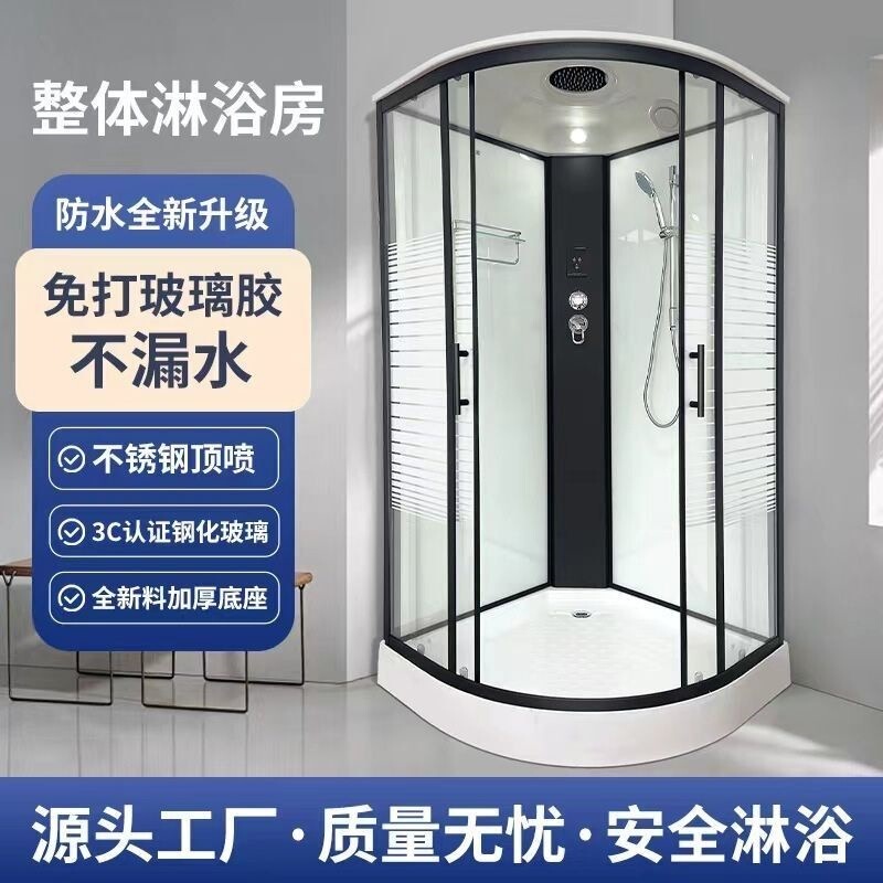 Free shipping! New model, all-in-one glass shower enclosure with curved, fan-shaped design, perfect for shower rooms, bathing areas, and bathroom partitions
