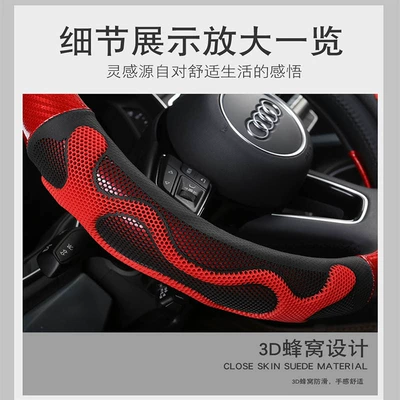 massage men's suede handlebar protective | Steering wheel cover