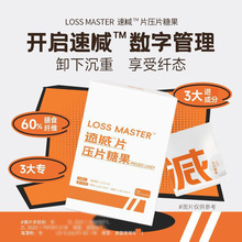 LOSS MASTER|ƬƬǹ ÛМpMʳͿǴl