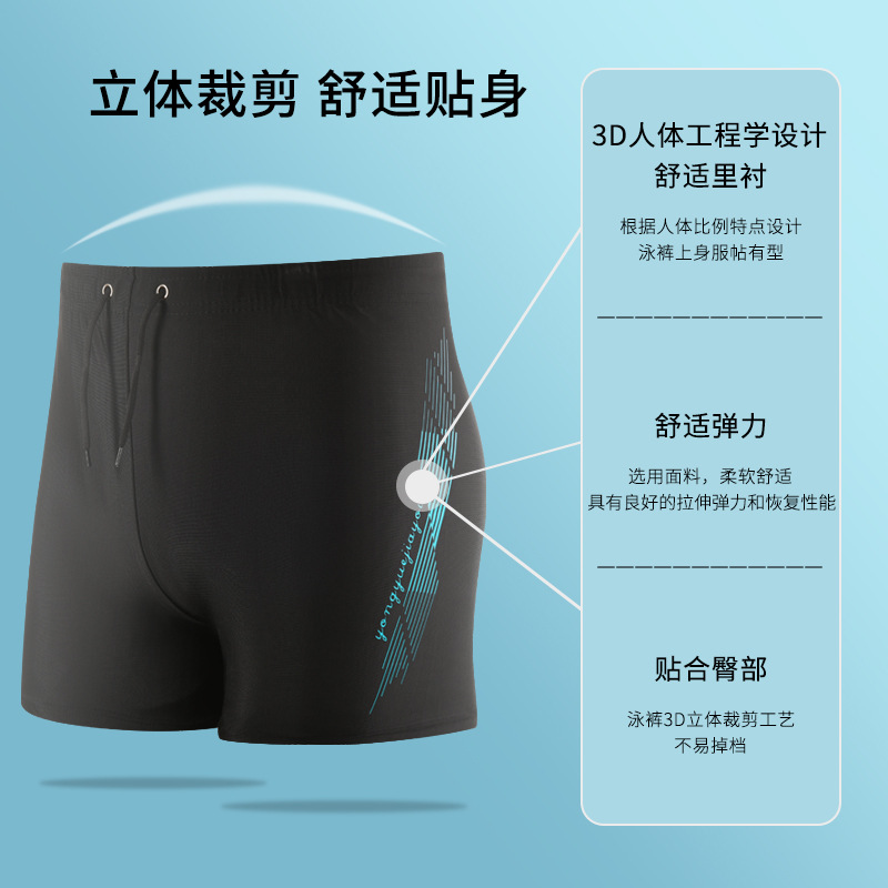 Pantalones de baño de hombre nuevo verano anti-avergonzado de moda para adultos pantalones de baño grandes sueltos profesionales de playa de secado rápido