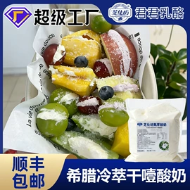 奶酪;干酪类;酸奶