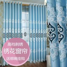 欧式刺绣奢华大气客厅绣花双层窗帘气卧室成品全遮光雪尼尔窗帘布