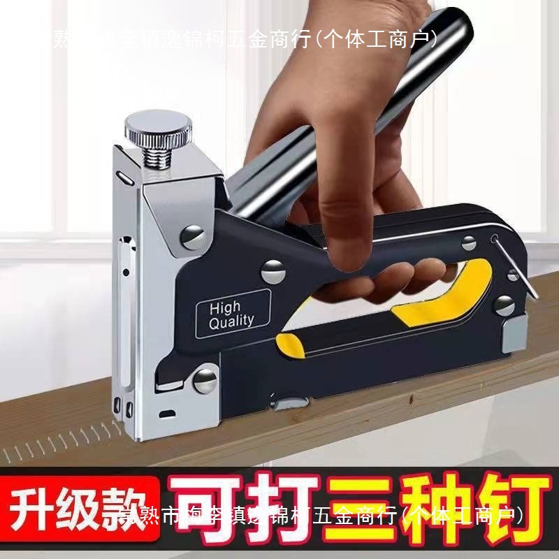 手动射钉枪打钉枪码钉枪打钉三用打钉器木工打钉枪油画布家具