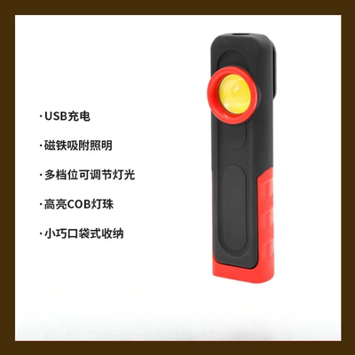 Cross-Border New Model Cob Car Work Light USB Rechargeable Inspection Light Handheld Magnetic High-Brightness Vehicle Lighting Led Light