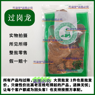 �V��Ұ����������ș���^��������پ�������ǵ��^������ș�����l