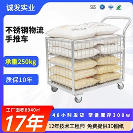 工具车;仓储货架;物流手推车