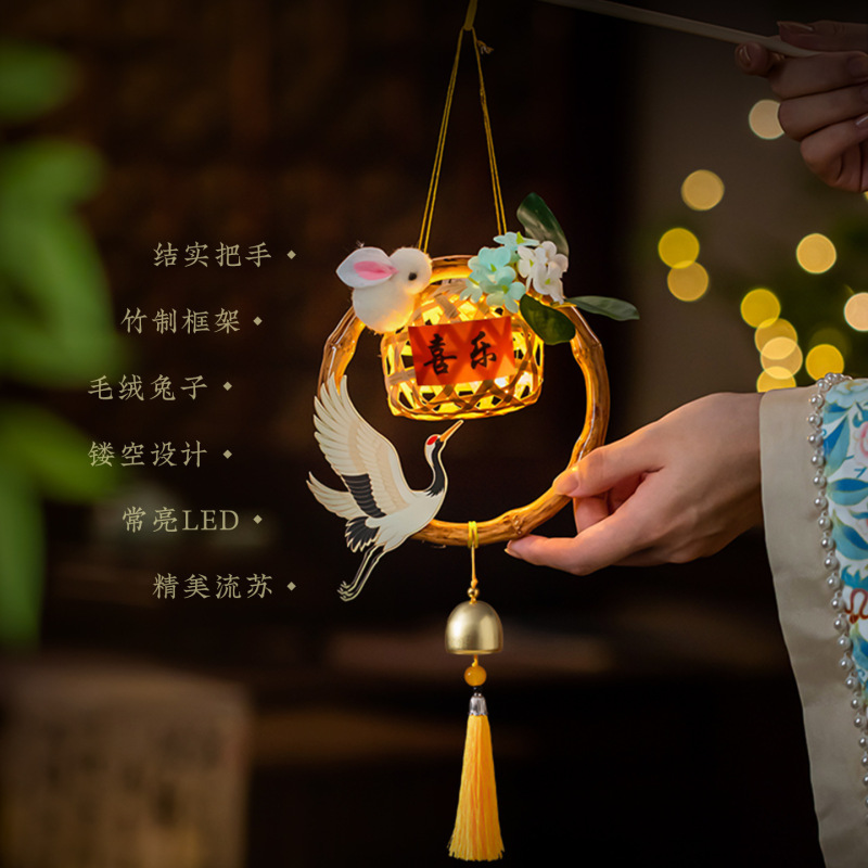 2025中秋灯笼手提兔子花灯DIY圆环竹编灯笼中秋灯笼灯笼批发|undefined