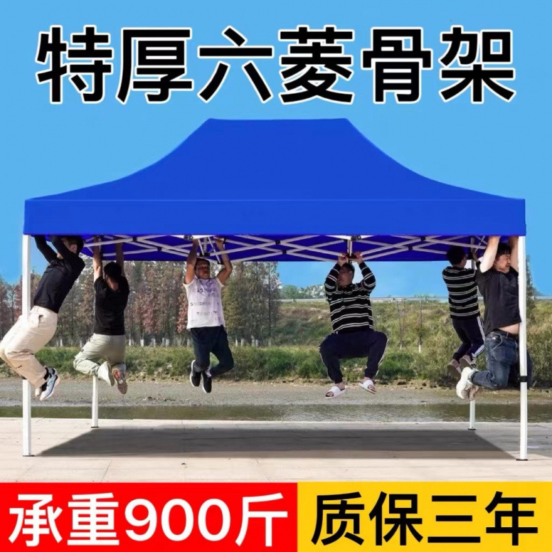 2*3m广告户外帐篷 折钢管蓝色帐篷 摆摊遮阳帐篷印logo图案批发