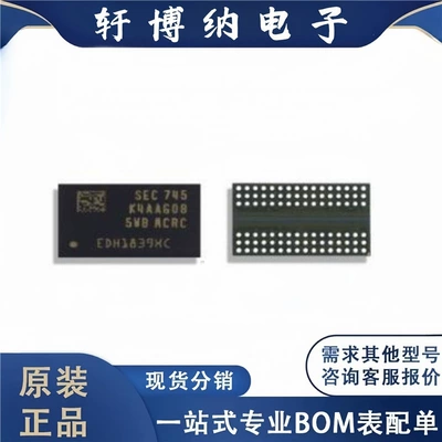 Brand New Original Electronic Component K4Aag085Wb-Mcrc Integrated Circuit Packaged Bga-78 Chip (Elektron komponentlər)