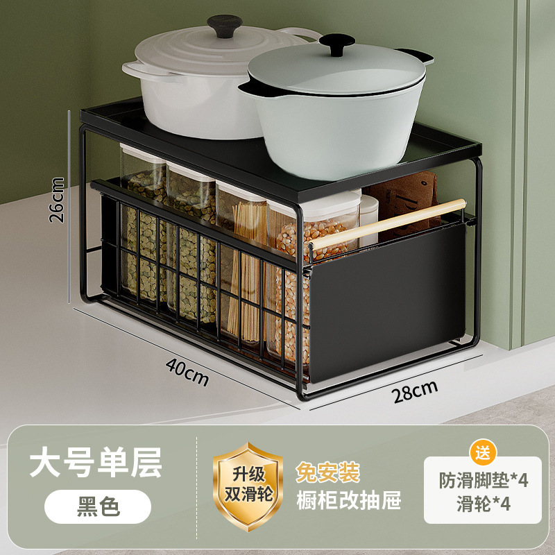 ハラダ治下シンク収納ラック多機能引き出し収納ラックキッチンキャビネットバスケット食器調味料層状ラック|undefined