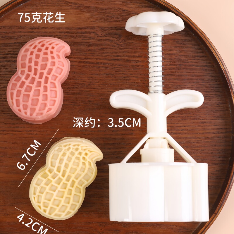 25g50g75g大中小国潮覚醒ライオン手押し月餅金型ミニトランペット漫画広式流心菓子|undefined