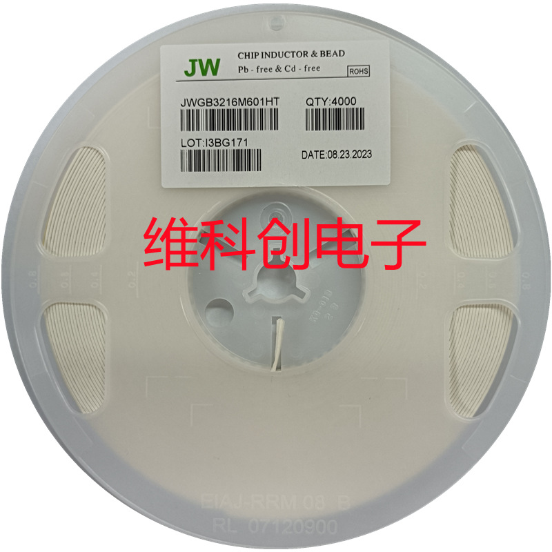 贴片叠层磁珠JW   1206 磁珠 600R JWGB3216M601HT