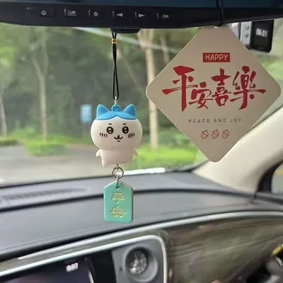Car hanging, Pendant Jiikawa Xiaoba Rearview - classic-xiaoba-excluding-fragrance-tablets