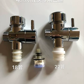 花洒淋浴配件;分水器;手持花洒