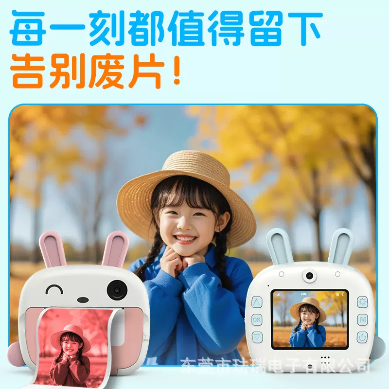 儿童拍立得WIFI热敏打印相机前后高清双摄迷你学生卡通数码照相机