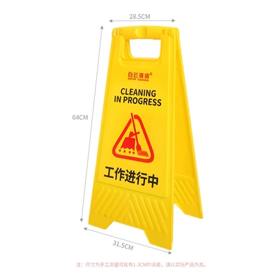 Progress, Construction and Maintenance, A-Shaped – Warning sign - work-in-progress