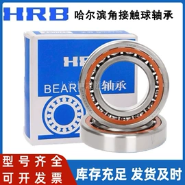 深沟球轴承;调心滚子轴承;角接触球轴承