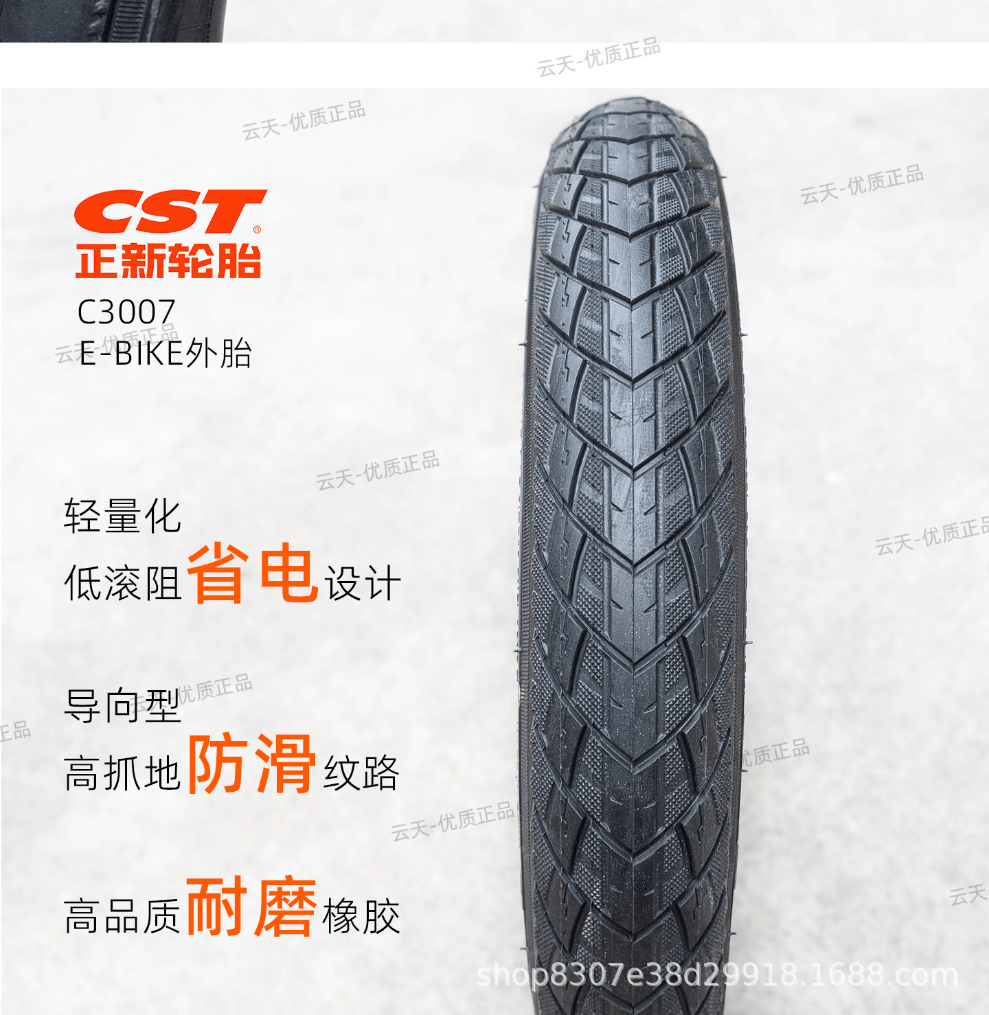 Cst Zhengxin 14inch Electric Vehicle Tire 14*2.125 Lithium Battery Bike Electric Bicycle Folding Scooter Tire