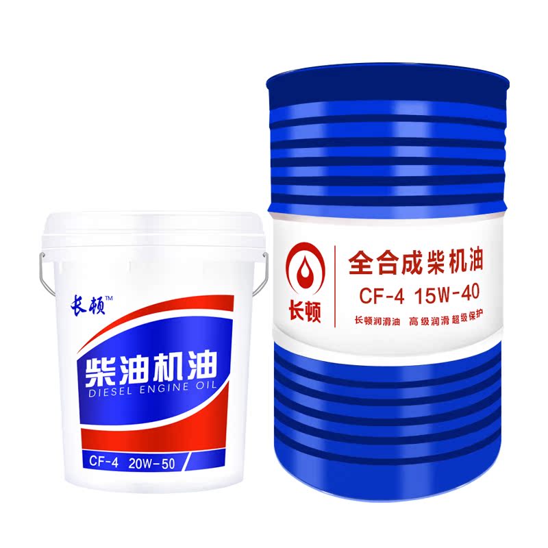 j8发动机柴油机机油大桶L15W40卡车通用20货叉车0铲车农用g3