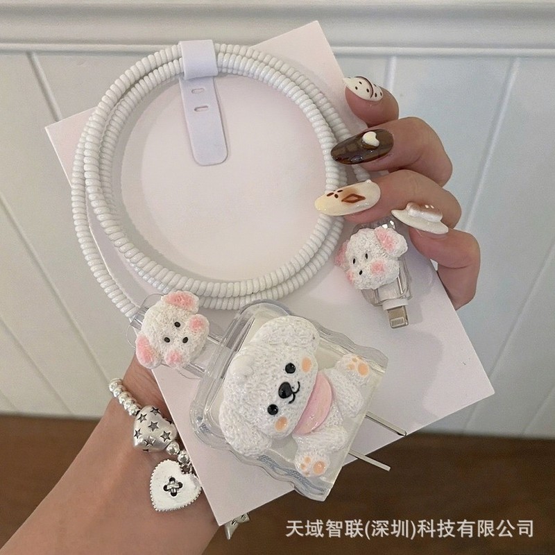 坐姿小狗贴件适用苹果18w、20w数据线/充电线保护套保护绳防折断|undefined