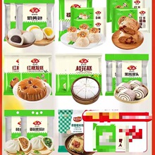 安井手抓饼旗舰店官方食品烧麦核桃包红糖馒头早餐半成品包子