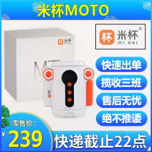 �ױ�MOTO�w�C��늄�ȫ�Ԅ���s؞ͨ������ο����������Ʒ쳝���