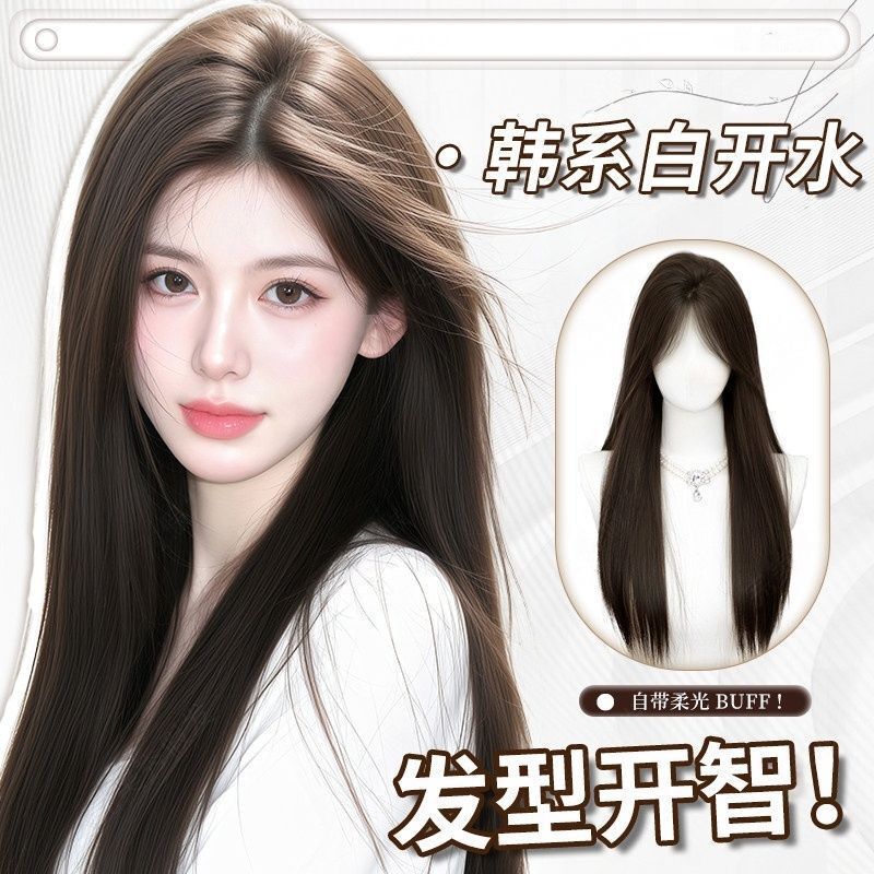 Zelan Wig [Korean Style Natural Look] Full Head Wig, Fluffy, No Need to Condition, Middle Part Long Straight Hair, Natural Daily Wig