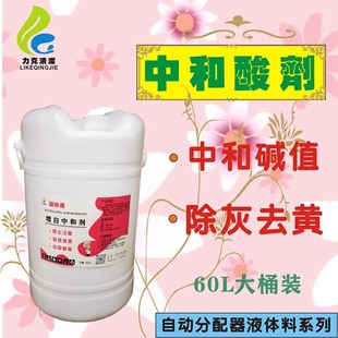 �к��ᄩ60L�Ƶ�ϴ�칫˾ϴ�����Ԅӷ��������׮aƷȥ�S���| �^��