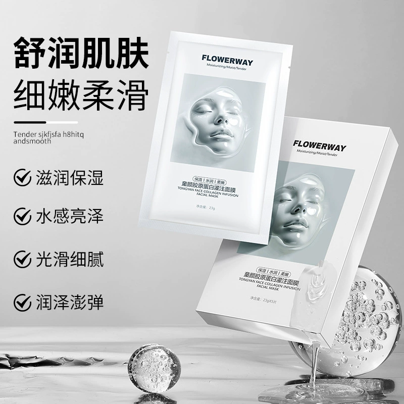 FLOWERWAY Коллаген, увлажняющая разглаживающая осветляющая маска для лица, осветляет оттенок кожи, сужает поры