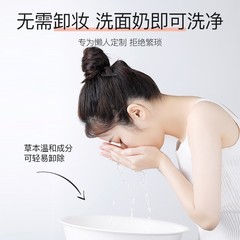 山茶花煥采素顏霜裸妝遮瑕隔離懶人bb霜持久不脫妝提亮膚色不假白