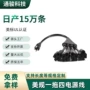 公母一拖二美规美式插头线