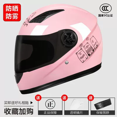 Motosiklet kaskı (dəbilqə) — 3C Certified New National Standard Autumn - 3c-certification-light-pink-bear-anti-fog-and-sunscreen-one-size