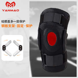 护膝半月板现货爬山髌骨固定膝盖保护神器固定器关节保暖男士护套